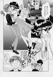 Page 31 of Omorashi Tenshi - preview thumbnail