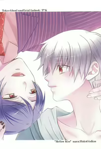 Page 29 of Mellow Kiss - preview thumbnail
