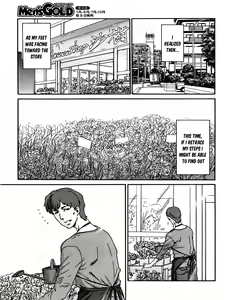 Page 35 of Hito no Tsuma Ch. 1-2 - preview thumbnail
