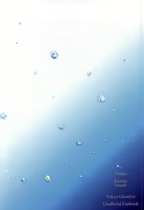 Page 29 of Hai ni Oboreru - preview thumbnail