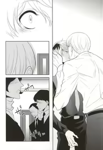 Page 6 of Hai ni Oboreru - preview thumbnail
