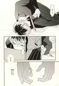 Page 16 of appreciation - preview thumbnail