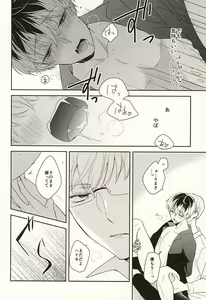 Page 28 of appreciation - preview thumbnail