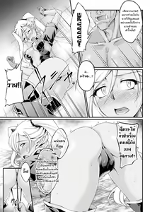 Page 5 of Kuroinu ~Kedakaki Seijo wa Hakudaku ni Somaru~ THE COMIC Ni no Toride - preview thumbnail