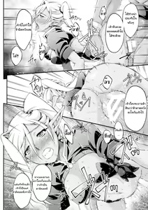 Page 8 of Kuroinu ~Kedakaki Seijo wa Hakudaku ni Somaru~ THE COMIC Ni no Toride - preview thumbnail