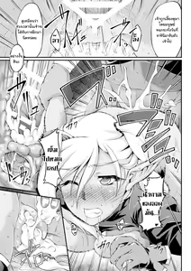 Page 9 of Kuroinu ~Kedakaki Seijo wa Hakudaku ni Somaru~ THE COMIC Ni no Toride - preview thumbnail
