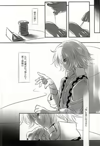 Page 4 of Undo - preview thumbnail