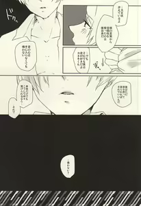 Page 19 of I'm perfect - preview thumbnail