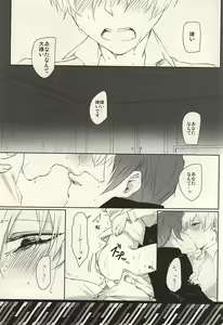 Page 2 of I'm perfect - preview thumbnail
