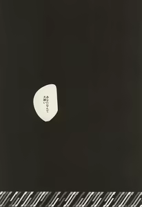 Page 21 of I'm perfect - preview thumbnail