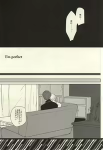 Page 4 of I'm perfect - preview thumbnail