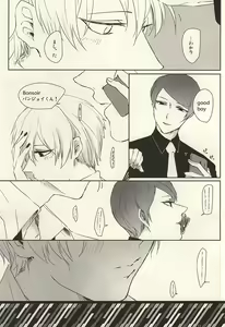 Page 8 of I'm perfect - preview thumbnail