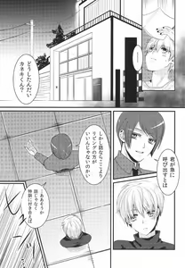 Page 9 of Tell me. - preview thumbnail