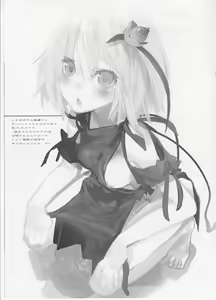 Page 5 of waste trash & Suzu no Makanai - preview thumbnail