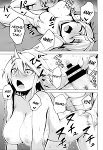 Page 20 of Shishi Ane - preview thumbnail
