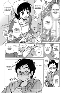 Ai da Koi dano Ittenaide — hentai manga cover on Fhentai