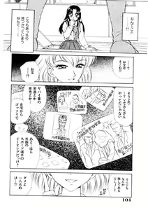 Page 103 of chi-syu - preview thumbnail