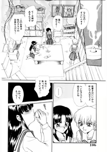 Page 105 of chi-syu - preview thumbnail
