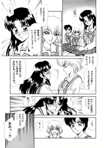Page 106 of chi-syu - preview thumbnail