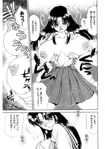 Page 110 of chi-syu - preview thumbnail