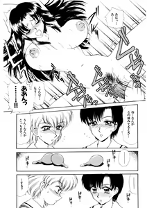 Page 114 of chi-syu - preview thumbnail