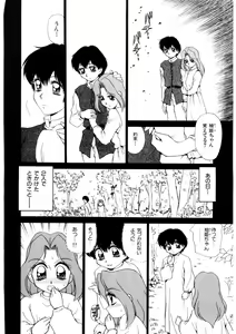 Page 123 of chi-syu - preview thumbnail