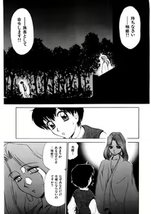 Page 132 of chi-syu - preview thumbnail