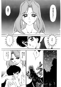 Page 134 of chi-syu - preview thumbnail