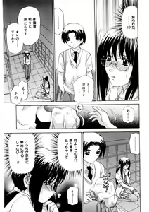 Page 144 of chi-syu - preview thumbnail