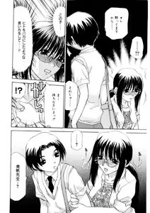 Page 145 of chi-syu - preview thumbnail