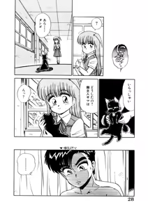 Page 27 of chi-syu - preview thumbnail