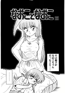 Page 37 of chi-syu - preview thumbnail