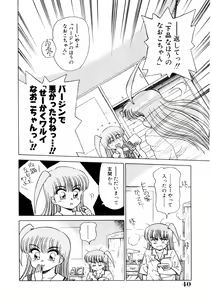 Page 39 of chi-syu - preview thumbnail