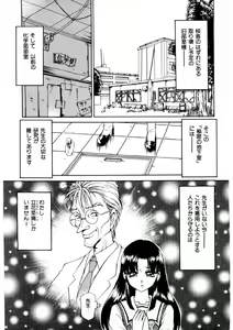Page 100 of chi-syu - preview thumbnail