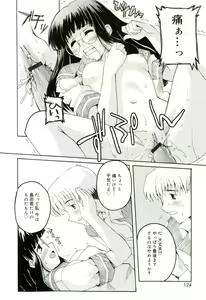 Page 124 of Radical Temptation - preview thumbnail