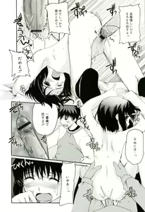 Page 34 of Radical Temptation - preview thumbnail