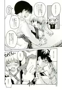 Page 42 of Radical Temptation - preview thumbnail