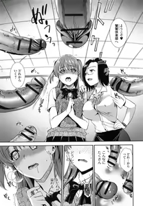 Page 33 of Hatsujou no Genri - The Principle of Sexual Excitement - preview thumbnail