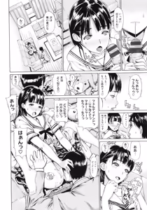 Page 167 of H Sketch! - preview thumbnail