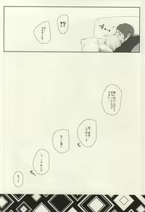Page 17 of Samuiko Dareda - preview thumbnail