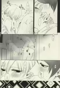 Page 3 of Samuiko Dareda - preview thumbnail