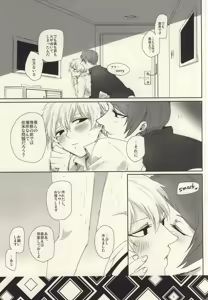 Page 4 of Samuiko Dareda - preview thumbnail