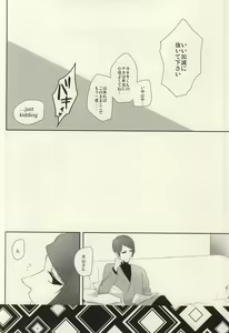 Page 5 of Samuiko Dareda - preview thumbnail
