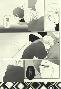 Page 8 of Samuiko Dareda - preview thumbnail