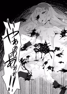 Page 27 of PileBunker!! - preview thumbnail