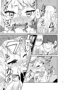 Page 10 of PileBunker!! - preview thumbnail