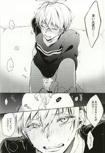 Page 7 of Tsukiyama-san, Shibatte agemasu. - preview thumbnail