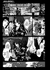 Natsu no Netorare | Summer Netorare — hentai manga cover on Fhentai