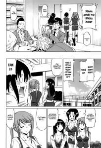 Page 29 of Joshikousei no Koshitsuki - preview thumbnail