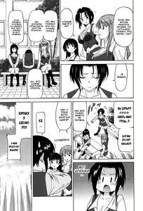 Page 30 of Joshikousei no Koshitsuki - preview thumbnail